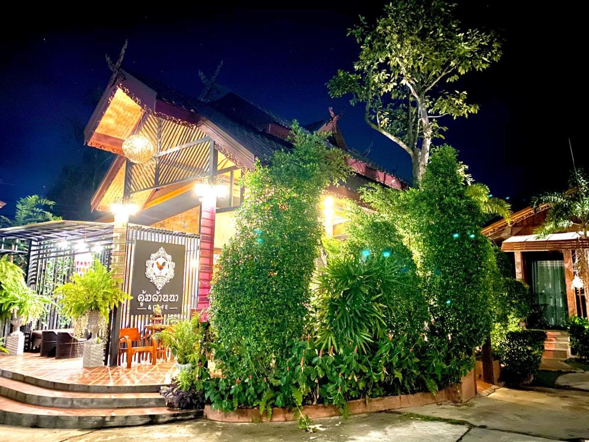 Khum Lanna Boutique Hotel Sisaket Εξωτερικό φωτογραφία