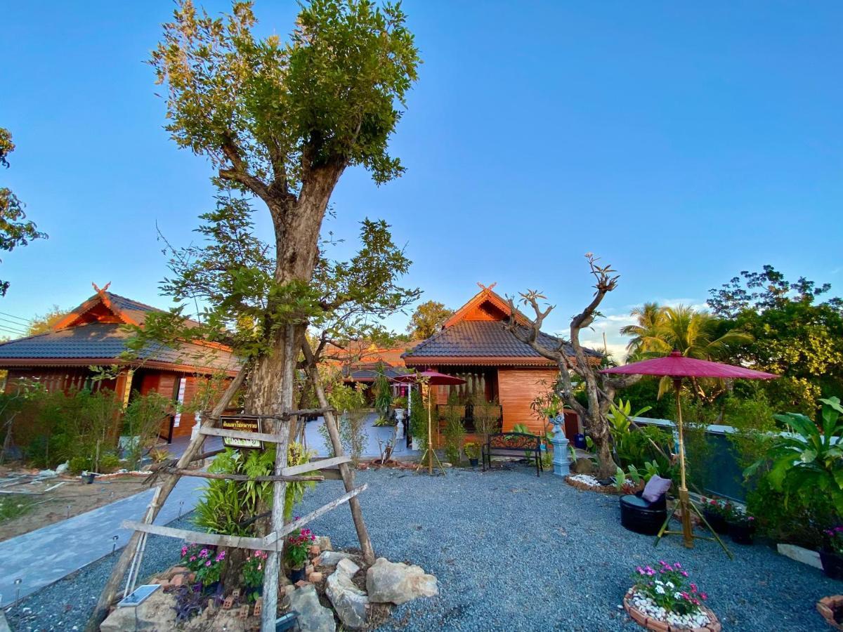 Khum Lanna Boutique Hotel Sisaket Εξωτερικό φωτογραφία