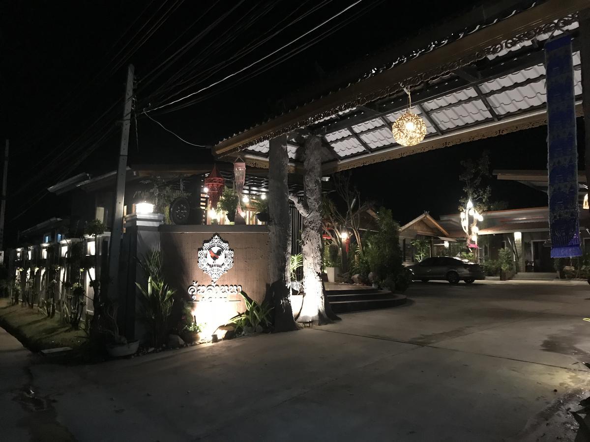 Khum Lanna Boutique Hotel Sisaket Εξωτερικό φωτογραφία
